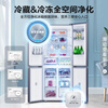Ronshen 513 liter cross-fold four-door thin built-in refrigerator first-class energy efficiency dual system frequency conversion large capacity energy-saving frost-free national subsidy 20% BCD-513WD17FP