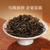 Huaxiangyuan VIP Tea Special Black Tea Ningde Gongfu Black Tea 200g Tea Gift Box Spring Festival New Year Gift