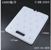 Shantou Lincun Large 12005000ML Ice Plate Refrigeration Water Injection Ice Box Ice Plate Stall Food Grade Repeatable 1500ML Ice Plate