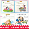Brain teasers for primary school students in grades 1, 2, 3 and 4 extracurricular reading comics for 6-12 year olds with pinyin puzzle reading extracurricular books and riddles collection genuine logical thinking books kindergarten story readers brain teasers comic version