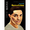 Born Guilty Hardcover (Trevor Noah's Changing Life)