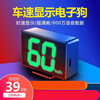 Xushansi 2023 new electronic dog speed measurement Beidou wireless radar safety early warning instrument HUD head-up display speed HUD speed display version comes standard with electronic dog + one tow