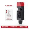 Enjue safety door switch latch-type door-opening power-off elevator equipment limit stroke safety door switch forced breaking contact one open and one closed gold-plated contact ESDS-D11 free vertical key