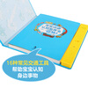Baby Click Reading Cognitive Sound Book Transportation Fun Chinese-English Bilingual Early Education Audio Book for Young Babies Children's Enlightenment Touch Sound Book Money Saving Card