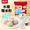 Zhanyi water-milled glutinous rice flour 500g butter rice cake snow meiniang glutinous rice roll glutinous rice cake bread egg cake baking ingredients