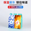 Yuhua insulated bag for take-out special self-sealing aluminum foil thickened milk tea packaging bag for caterers wholesale can be customized aluminum foil/insulation type red with glue + thermal single cup 1OO pcs