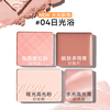 Judydoll Blush Highlight Palette Rouge Blush Cream Blush Palette Highlight Contouring New Year's Gift 04 Yellow Skin Benming