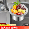 Jinhao Kitchen Sink Special Drain Basket Stainless Steel Hanging Drain Rack Dry and Wet Separation Hook Garbage Swan Filter Basket 1 Pack Stainless Steel Swan Drain Basket Small Size