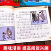 Complete set of Father and Son comic books, genuine color phonetic notation, 4 volumes, picture-telling story-telling, comic book storyboard, extracurricular book that must be read by second grade, recommended by teachers for primary school students to read, first and third grade children's books, second grade children's speaking and writing picture book, original full version, Jingdong's self-operated summer and winter vacation book list