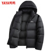Duck high-fill down thickened short hooded down jacket men's winter style spliced bread coat for young and middle-aged people to prevent cold wave jacket
