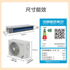 Gree central air conditioner, quiet and quiet 1 HP, duct machine, first-class energy efficiency, pure copper tube FJR2.6Pd/Cb4Nh-N1, all-inclusive price, precision installation