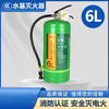 Maiduoduo (MDD) water-based fire extinguisher 3L-4KG green water-based oil-extinguishing foam fire extinguisher anti-solubility anti-freeze low temperature 950ml water-based water mist type normal temperature model