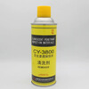 CY-3800 Fluorescent Penetrant Hydrophilic Self-emulsifying High Sensitivity Fluorescent Colored Penetrant Detection CY-3800 Cleaning Agent