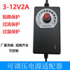 Yaowanxi adjustable DC power supply 3v-12V2A stepless voltage regulating power supply 24W DC adjustable power adapter 3-12V2A 24W adjustable
