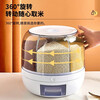 No Mi high-quality rice buckets, insect-proof and moisture-proof rice storage boxes, rotating push-type rice-discharging large-capacity compartmentalized grain storage boxes