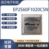 EP2S60F1020C5N I5N C4N C3N programmable logic chip embedded processor