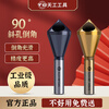 Tiangong (TIANGONG) M35 cobalt-containing oblique hole chamfering cutter 90-degree countersink chamfer drill bit inner hole chamferer new internal chip removal M35 cobalt-containing durable type 2-5mm