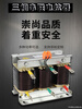 Three-phase series reactor filter 30KVAR capacitor cabinet special reactor reactive power compensation reactor 2.1 total compensation 450v/partial compensation 250v 1460KVAR