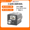 Haikang Robot Haikang 20 million industrial camera MV-CS200-10GM/GC/UM/UC black and white/color Gigabit network 20 million network port black and white MV-CS200-10GM