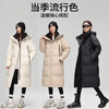 YAYA luxury gold down jacket for men and women, winter extreme cold long couple style over-the-knee thickened warm jacket