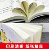 Bronze Sunflower Cao Wenxuan's genuine books and novels reading and appreciation series children's literature teachers recommend primary school students' extracurricular reading books children's extracurricular reading Cao Wenxuan's novel series 7-10 years old 8-14 years old