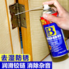 BOTNY multi-purpose anti-rust lubricant protects metal, eliminates noise, and removes rust. Model B-1754 400ml 1 bottle