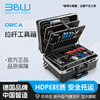 Beiwei tie rod tool box HDPE material enlarged casters TSA lock can be checked and repaired tool box 115.05 115.05/P