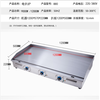 Electric griddle commercial extended lengthened steak frying hand cake machine cold noodle machine chrome plated iron plate 1.2m large size thickened griddle (no chrome plating)