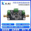 Fourth-order active low-pass filter module RC filter sensor signal filter can be customized within 1MHz Customized