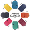 Xiaomi (MI) small backpack 10L backpack for men and women, simple portable leisure bag, colorful leisure travel school bag Xiaomi colorful backpack-black