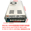 Schein Minwell adjustable MS/S-500-24 switching power supply 600W720W800W1000W12V24V36V48V MS-600 DC110V