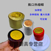 Xiaojiangshi wine bottle mouth sealing heat shrink cap PVC color heat shrink cap wine bottle mouth sealing heat shrink film altar mouth heat sealing film glass transparent gold top diameter 3.1 height 4cm 50 pieces suitable