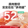 NetEase carefully selected cat wet food, cat snacks, thick soup, canned meat, yellow fin tuna, 85g*6 cans