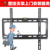 Beishi TV wall mount/mobile TV stand/TV cart/TV hanger/electric stand and other TV stand installation telescopic hanger 56-65 inches installation service