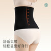 Jindu Seamless Waist Belt, Summer Thin Ice Silk Body Shaping Waist Belt, Women's Powerful Belly Shaping Waist Belt