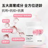 THORNE Peach Collagen Peptide Powder Plus Anti-Aging Nad + Niacinamide Whitening Women's Health Care Product SP685