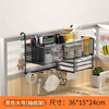 Baimuyuan office storage rack work station organization artifact desktop hanging basket hanging dormitory table top supply box black large paper towel style