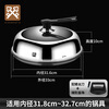 Golden Key Stainless Steel Heightened Visible Pot Lid 32cm Tempered Glass Lid Wok Steamer Lid Household GK-GH320-Z