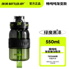 Tons of BOTTLED JOY student water cups, tons of barrels, high temperature resistant water cups, men's and women's space cups, portable cups, Green Devil Black Ze Tritan 100 550ml