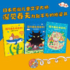 Fukami Haruo's Bridge Book Series (set of 3 volumes) (China Environmental Labeling Products Green Printing) Extracurricular Reading Reading Extracurricular Books