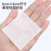 Hainuo 75% medical disinfectant wipes alcohol cotton pads 120 pieces 6*6cm