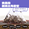 Lao Jin Mo Fang Wu Hei Tea Mulberry Black Wolfberry Nourishing Health Tea Soaked Water Tea Bag Scented Tea Wolfberry Rose Tea Corn Silk Tea 120g + Wu Hei Tea 100g + Five Finger Hair
