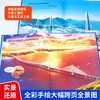 Amazing Chinese Projects (5 volumes in total) 7-10 years old China Power Science Popular Science Encyclopedia China Super Projects Great Power Projects China Bridge, China Highways, China Net, China Architecture, China High-speed Railway Hardcover large format picture book 11-14 years old