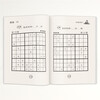The more you play the Sudoku game, the smarter you get (6 volumes in total), the Jiugongge Sudoku book comprehensively trains and strengthens special training on mathematical thinking and reasoning skills