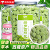 Jiutang (JIUTANG) Green Flower Tea 500g Tibetan Green Basil Flower Soaked Apocynum Tea Sanqing Tea 500g Large Can Buy 2 and Get a Free Water Cup