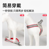 Huanpet.com dog leash, dog leash, dog harness, dog collar, dog walking harness, vest-style harness, small and large dog pet