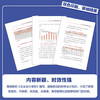 Financial report analysis of listed companies to understand the company value behind the data (produced by People's Post and Puhua)