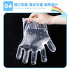 Patella disposable gloves independent small packaging thickened barbecue lobster fried chicken pizza food catering transparent plastic various mix and match models 200 small packs 2 pieces/pack