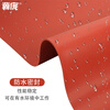 Jipang high-voltage insulating rubber mat, rubber mat, insulating mat, carpet, power distribution room, power distribution room, computer room insulating rubber sheet, red and green plane, support customization, red plane, 1.2m*10m*5mm thick, 10kv