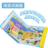Baby Click Reading Cognitive Sound Book Transportation Fun Chinese-English Bilingual Early Education Audio Book for Young Babies Children's Enlightenment Touch Sound Book Money Saving Card